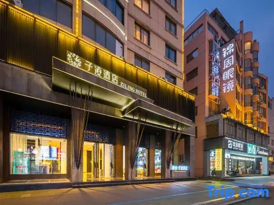 Hongye Ziling Hotel