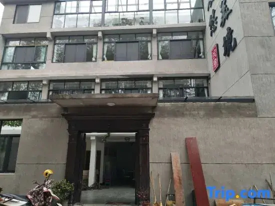 Jinyun · Life Chenyu | Meijing Homestay (Xiandu Scenic Area)