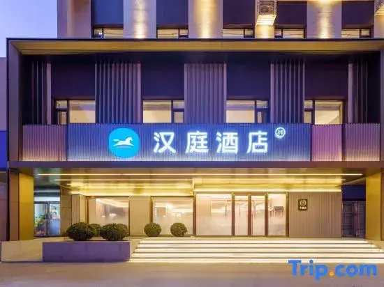 Hanting Express Shenyang Railway Station Branch