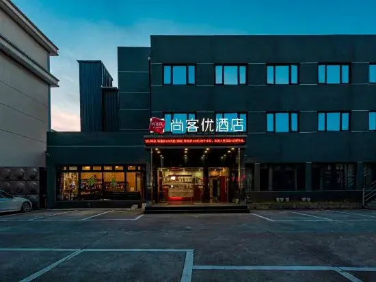 Shankee Hotel (Ningbo Airport Yinzhou Avenue Subway Station)