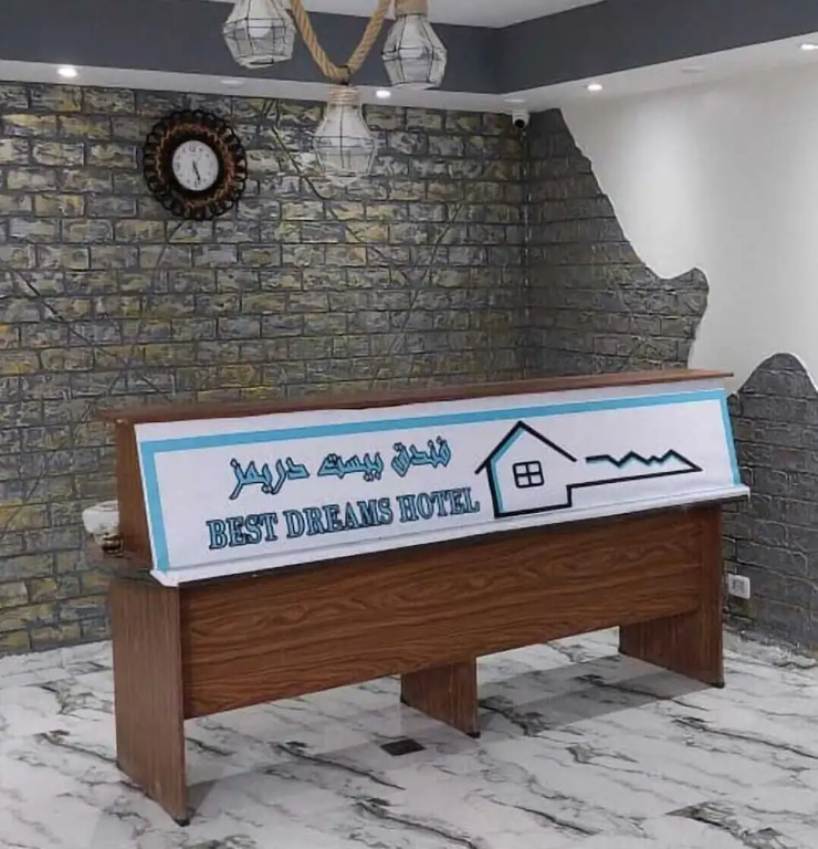 Best Dreams Hotel