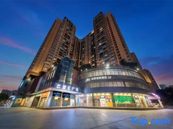 Home Inn Business & Travel Hotel (Liutang Subway Station Wanda Plaza Branch)