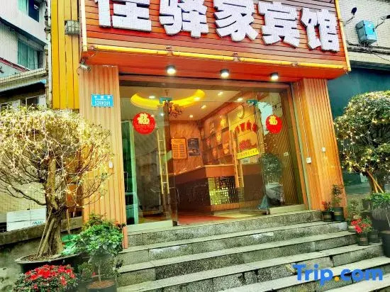 Jiayijia Hotel