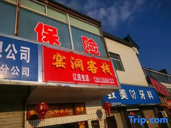 Yaodong Inn