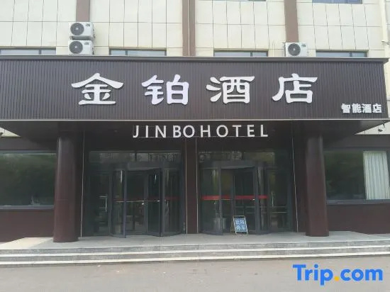 JinboHotel