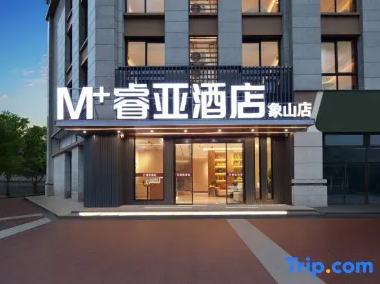 Ruiya Hotel (Xiangshan Branch)