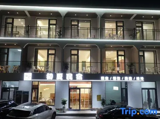 Chuxia Homestay (Changzhi City Huguan County Grand Canyon Town)