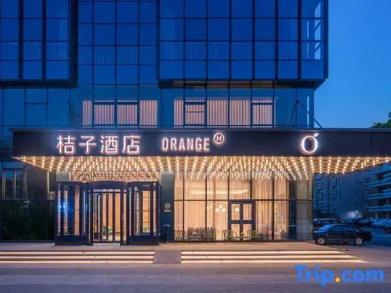 Orange Hotel (Weifang Xinhua Road)