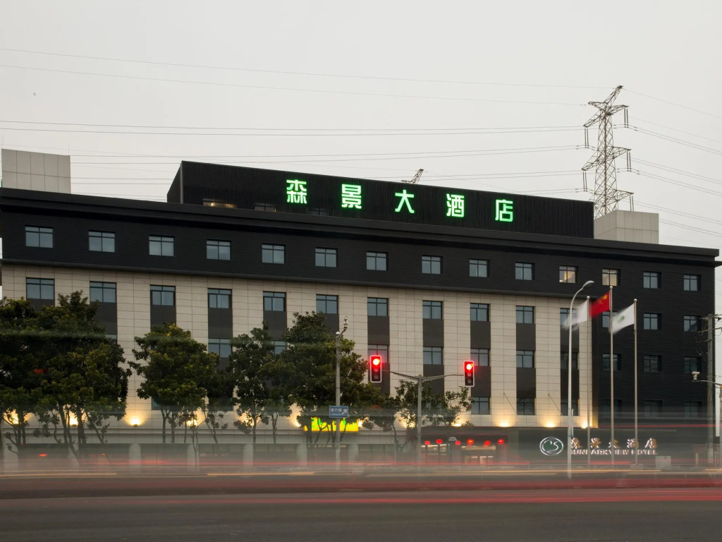 Senjing Hotel