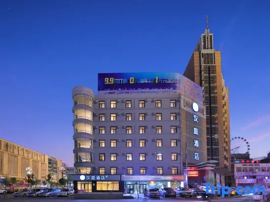 HanTing Hotel (Siping Railway Station Wuyue Plaza)