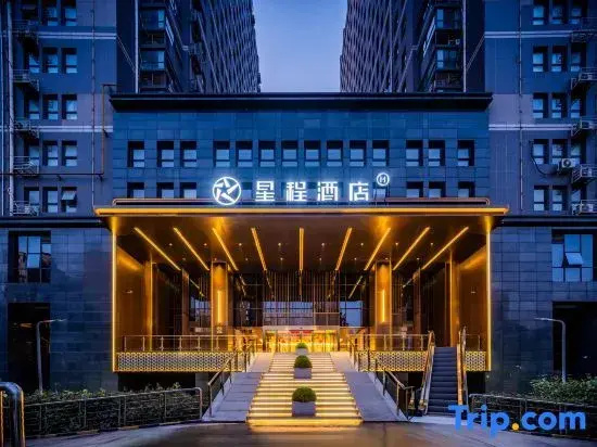 Starway Hotel (Xi'an Yanta South Road Qujiang Cultural Center)