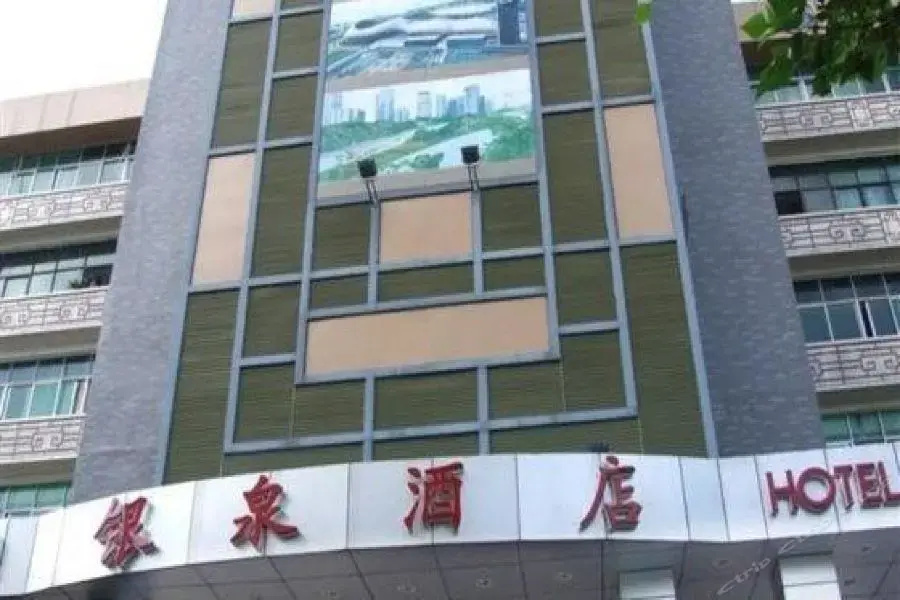 Hotel photo 17