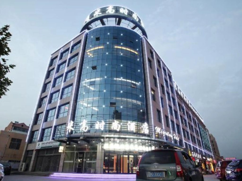 Migao Hotel