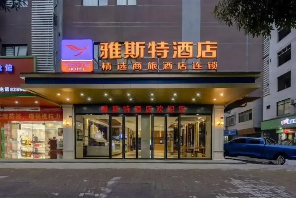 Yeste Hotel (BinYang Bus Terminal, Paolong Market Branch)