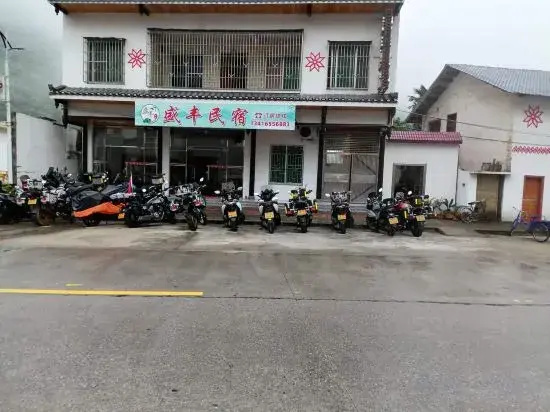 Shengfeng Homestay