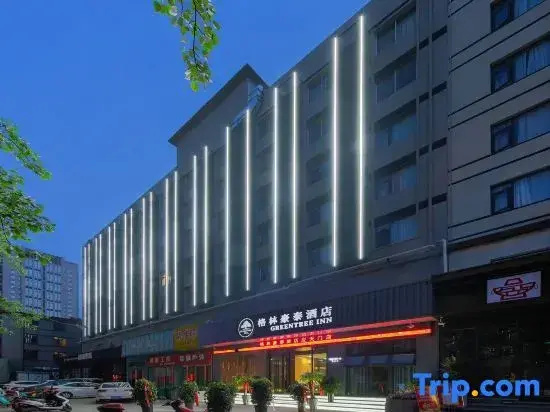 GreenTree Inn (Luoyang Sui and Tang dynasty Luoyang City Ying Tianmen ruins shop) English
