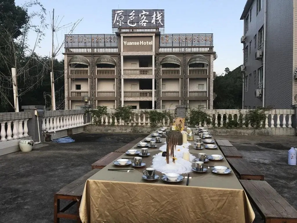 Yuanse Inn