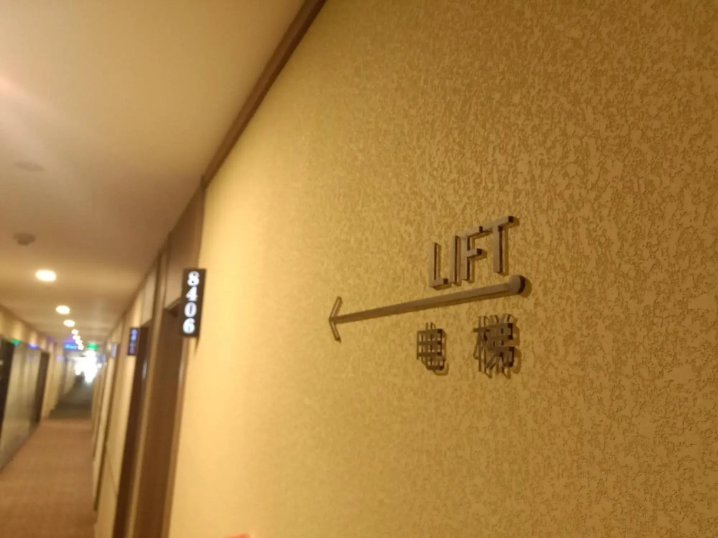 Hotel photo 8