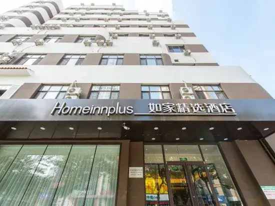Homeinn Plus Hotel (Shenyang Qingnian Avenue Subway Station)