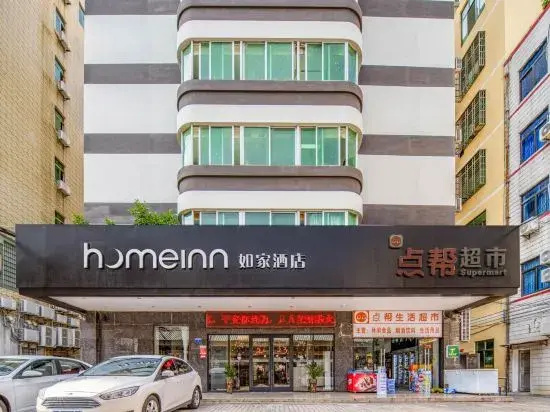 Homeinn · neo (Qionghai Yinhai Zaliang Street)