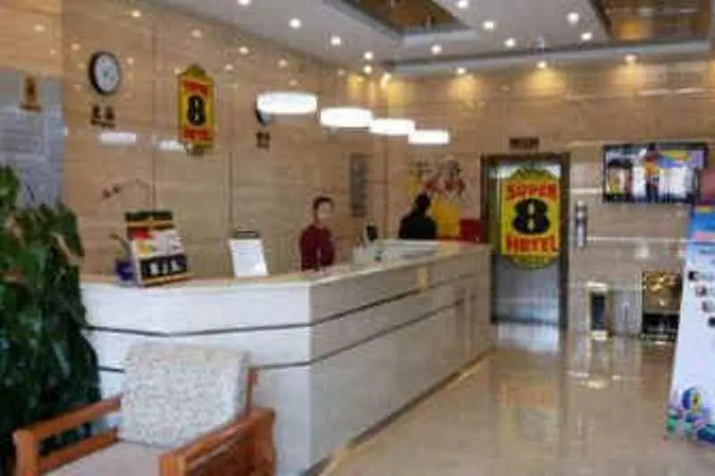 Super 8 by Wyndham Beijing Wen Du Shui Cheng