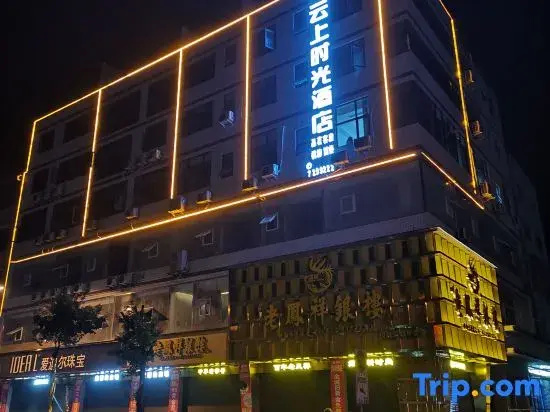 Yilong Yunshang Time Light Luxury Homestay
