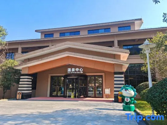 Wugong Mountain Rongyuan International Hot Spring Resort in Jian