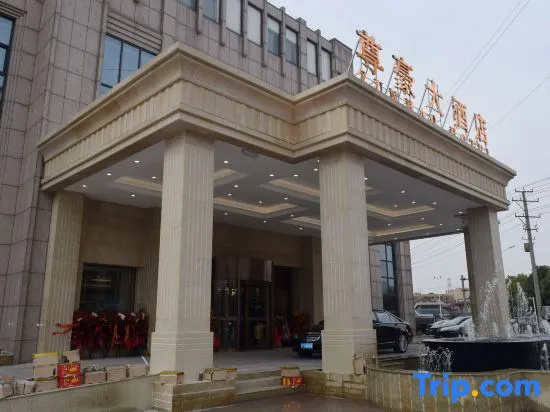 Hai'an Zunhao Hotel