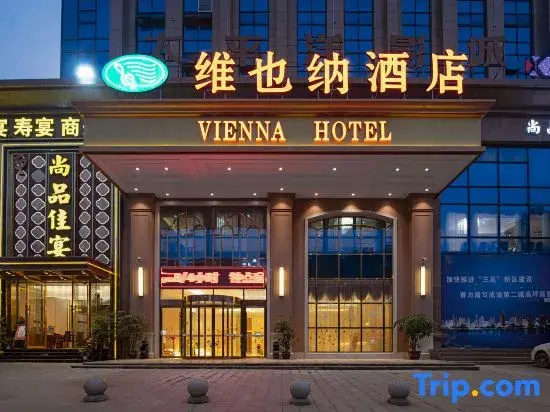 Vienna Hotel (Nanchong Gaoping Airport)