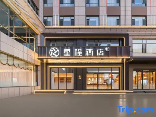 Starway Hotel (Shuozhou Yingbin Road Old Town East Gate)