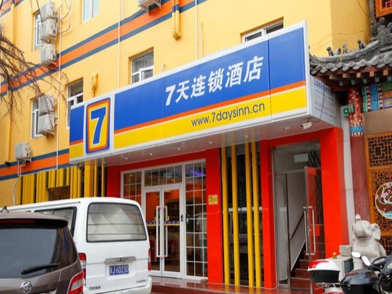 7 Days Inn Beijing Zhongguancun Suzhou Bridge Branch