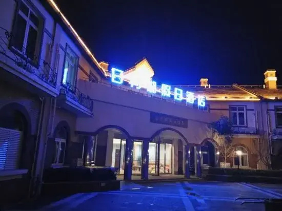 Yancheng Riyuehu Holiday Hotel