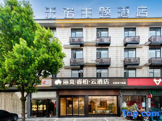 Home Inn Yubai Yun Hotel (Jiandemeicheng Ancient Town)