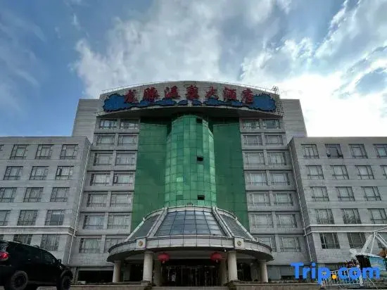 Beijing Long Mai Hot Spring