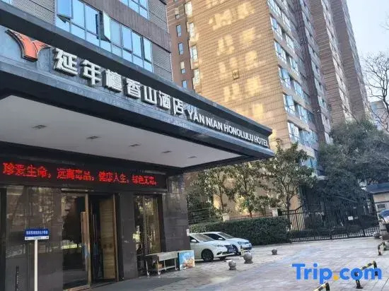 Yannian Hotel(Changsha South Railway Station)