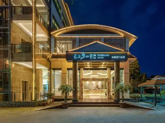 Fairyland Shangpin Hotel (Ruili Duobao City)