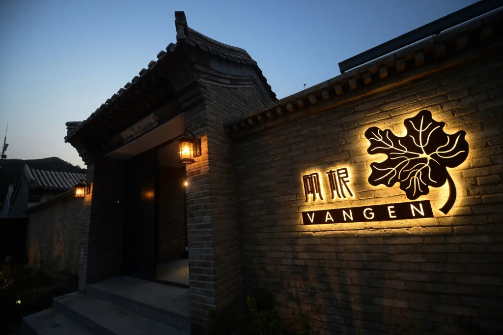 Vangen Spa Hotel
