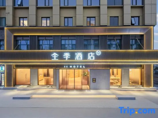 JI Hotel (Jinhua Pujiang Building) in Jinhua