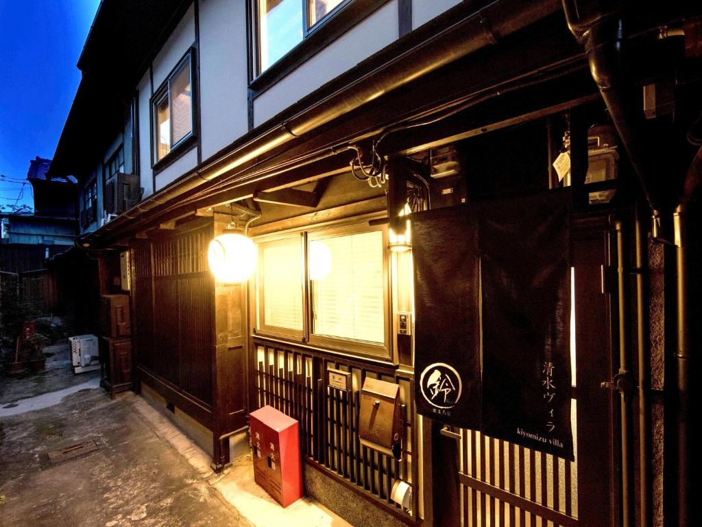 Kiyomizu Villa 사진 4