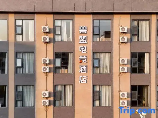 Beast Alliance E-sports Hotel (Binyang Paolong Old Temple Branch)