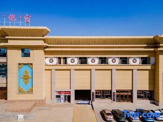 Homeinn Aifeel Hotel (Baotou Qingshan Wanda Plaza First Worker's Cultural Palace)