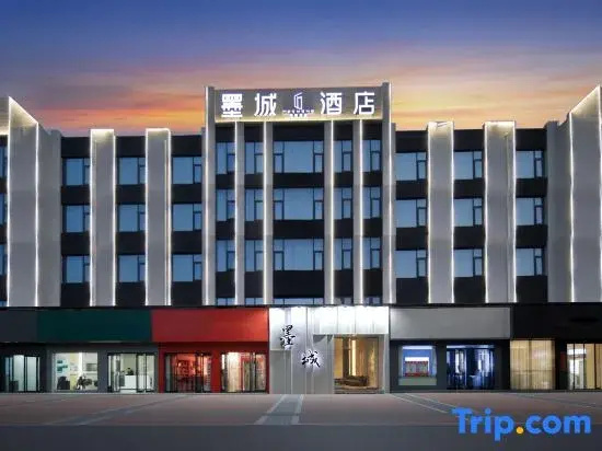 Mo Cheng Hotel (Zhoukou)