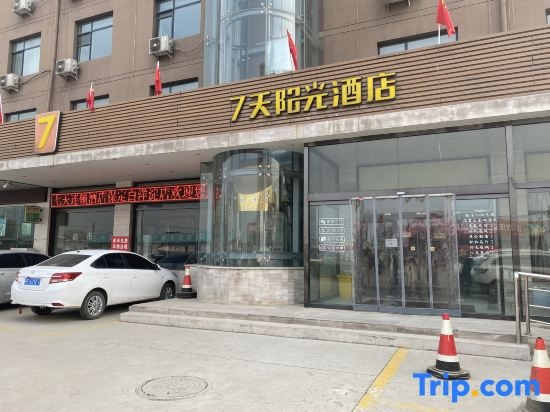 Wuduo Hotel (Tourist Terminal Store in Anxin Baiyangdian Scenic Area, Xiong'an New District) in Anxin