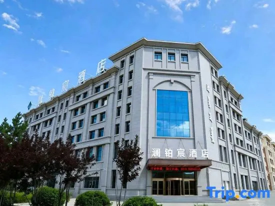 Lan Bo Chen Hotel （Wanda Plaza Branch）