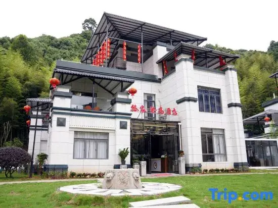 Nanping Youjia · Denggao Homestay