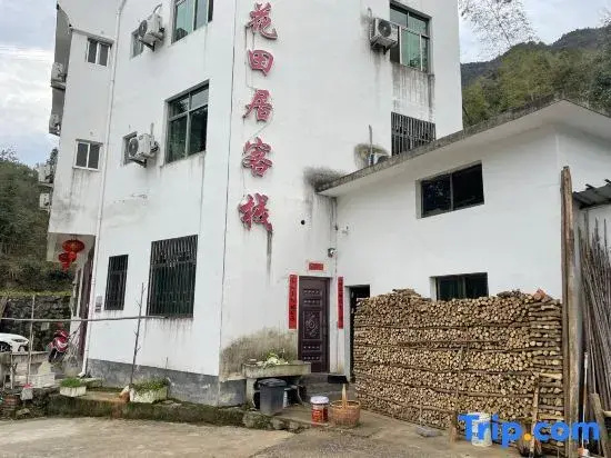 Huatianju Inn, Jiangling, Wuyuan