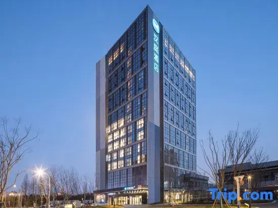 HanTing Hotel (Nantong Wanda Sam's Club)