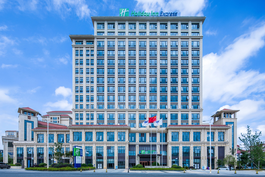 Holiday Inn Express Guian Yungu by IHG in Anshun
