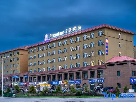 7 Days Premium Hotel (Yili Xinyuan Kaiyuan Food Court)