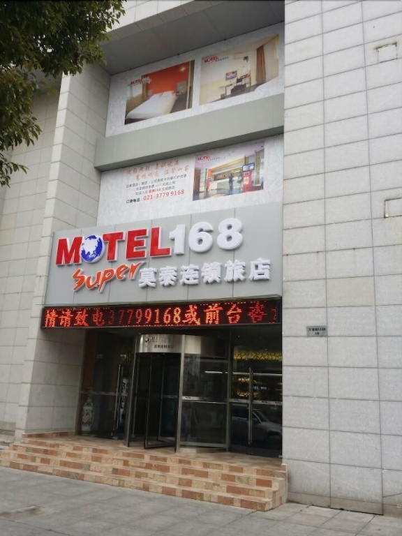 Ibis Shanghai Songjiang University Town Wencheng Rd Hotel